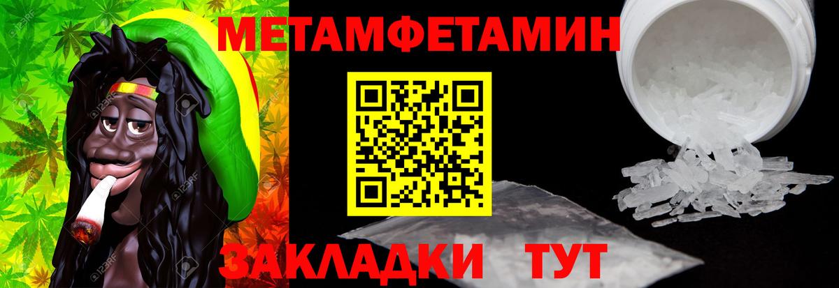 Амфетамин 98%  Вход с VPN  Серов 