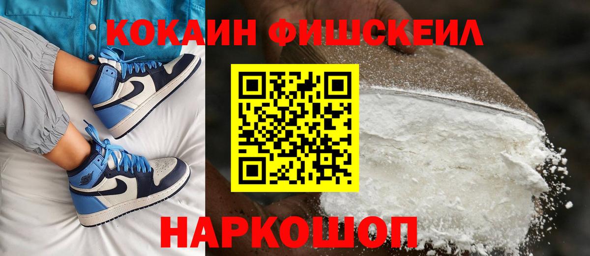 Кокаин VHQ  COCAIN Columbia  Cocaine  Вход с VPN  Серов 