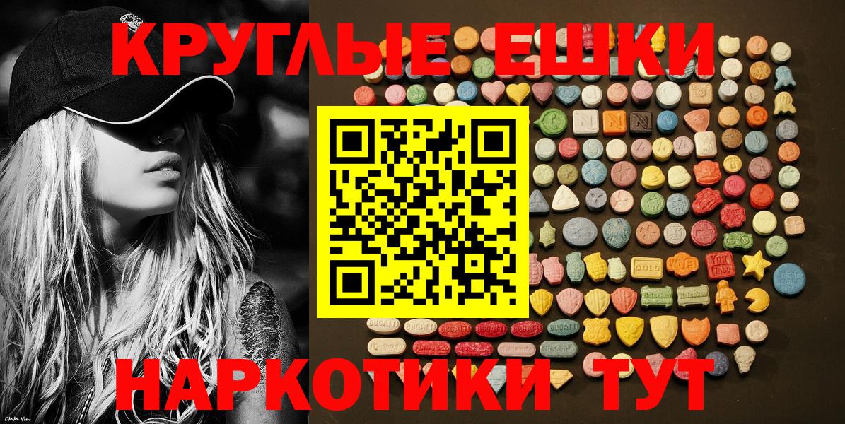 ЭКСТАЗИ VHQ Серов
