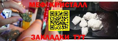 мескалин Рязань