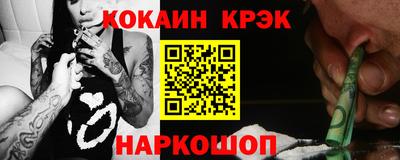 кокаин перу Рыбинск