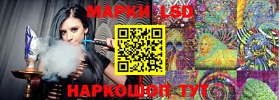 мескалин Рязань