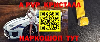 кокаин перу Рыбинск