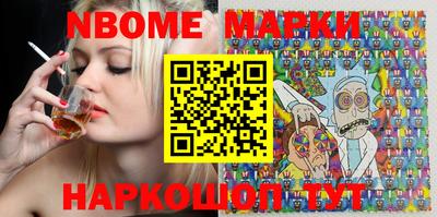 мескалин Рязань
