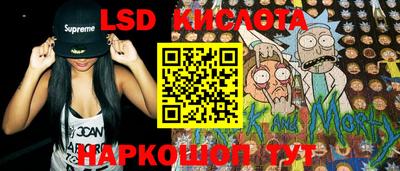 мескалин Рязань