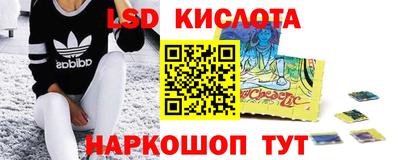 мескалин Рязань