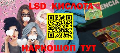 кокаин перу Рыбинск