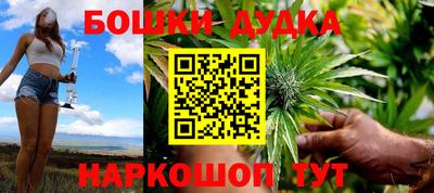 мескалин Рязань