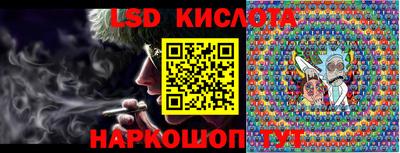мескалин Рязань