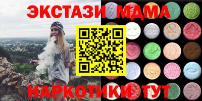 мескалин Рязань