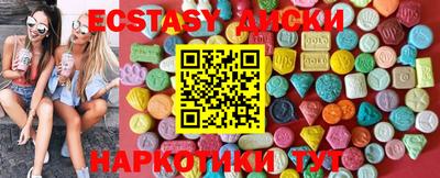 кокаин перу Рыбинск