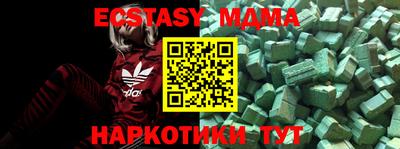 мескалин Рязань