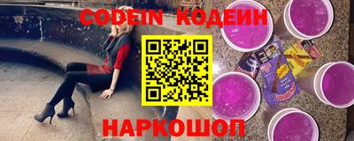 мескалин Рязань