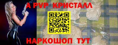 кокаин перу Рыбинск