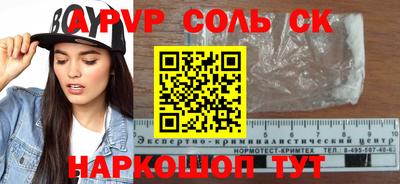 кокаин перу Рыбинск
