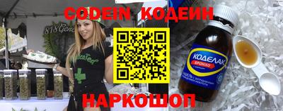 кокаин перу Рыбинск