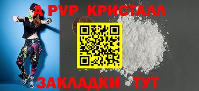 мескалин Рязань
