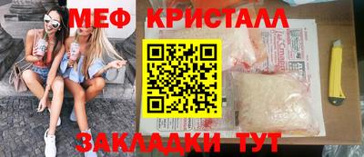 мескалин Рязань