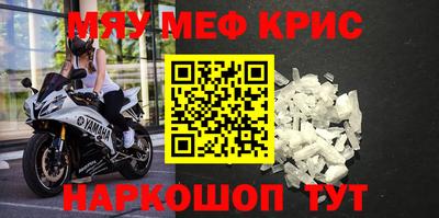 кокаин перу Рыбинск