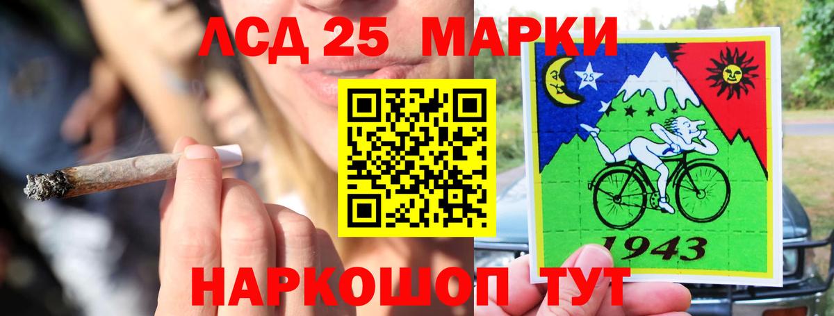 ЛСД экстази  LSD-25 экстази ecstasy  Вход с VPN  Серов  ЛСД экстази ecstasy 