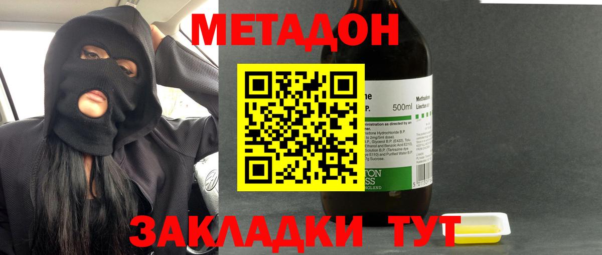 Мефедрон Серов