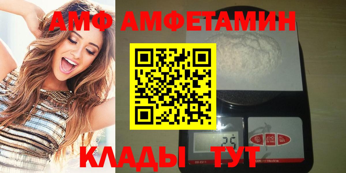 Серов  Метамфетамин Methamphetamine  Метамфетамин Methamphetamine  Вход с VPN 
