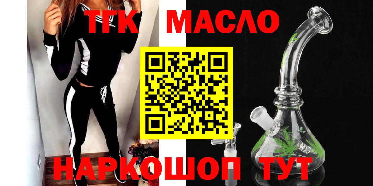 Меф МЯУ МЯУ   NBOMe  Серов  APVP СК   Вход с VPN  ГАШИШ  Канабис 