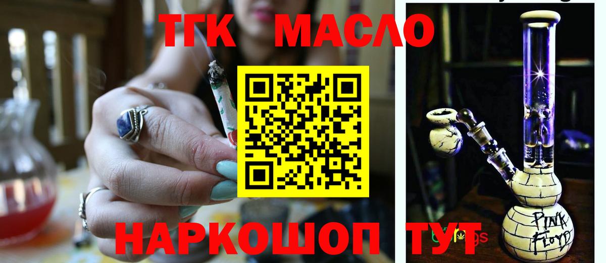 Дистиллят ТГК Wax Серов