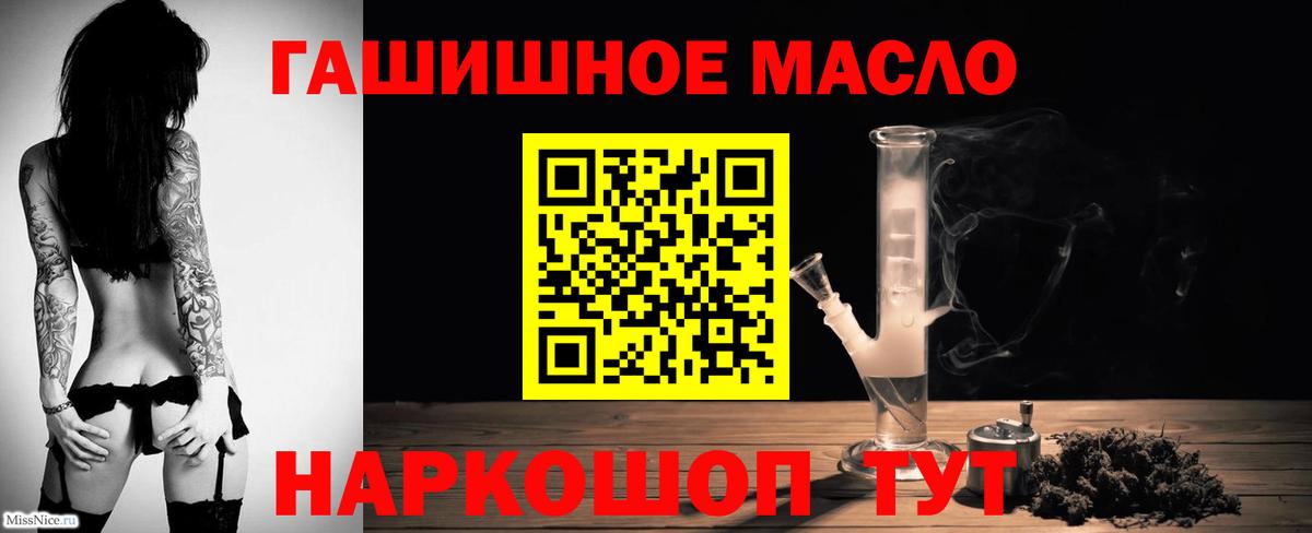 Дистиллят ТГК вейп с тгк  Вход с VPN  Серов 