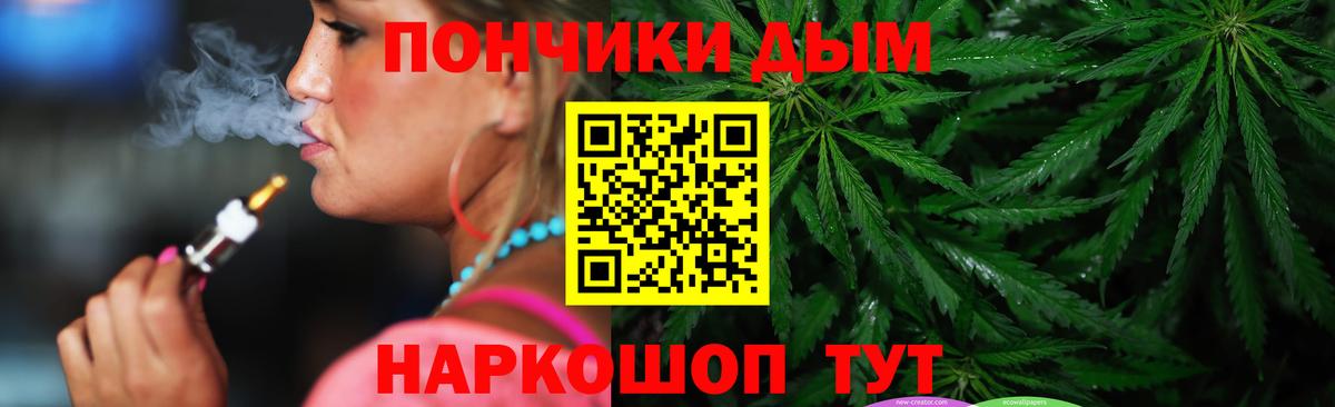 Шишки марихуана ГИДРОПОН  Каннабис AK-47  Серов  Вход с VPN  Конопля план 